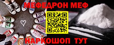 синтетический гашиш Бузулук