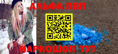 синтетический гашиш Бузулук