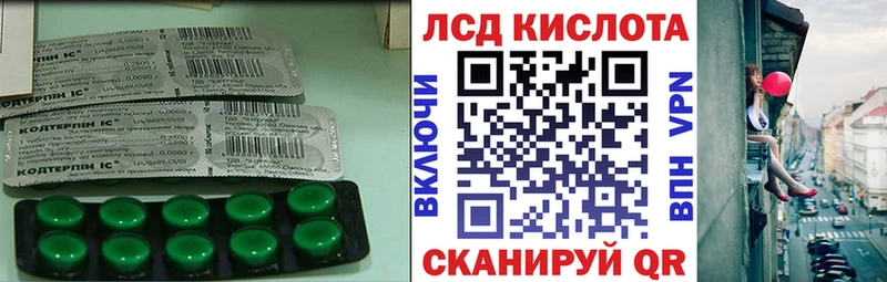 ЛСД экстази ecstasy  гидра сайт  Новоуральск 