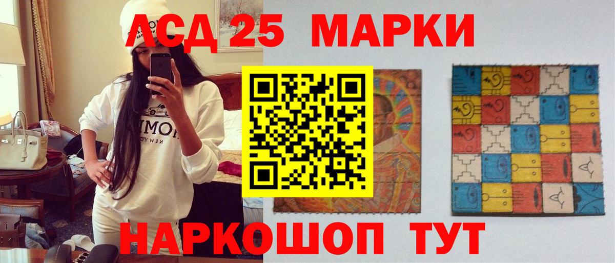 LSD-25 экстази кислота  Вход с VPN  ЛСД экстази кислота  Новоуральск 