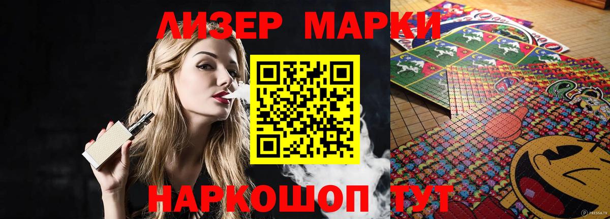 Лсд 25 экстази кислота Новоуральск