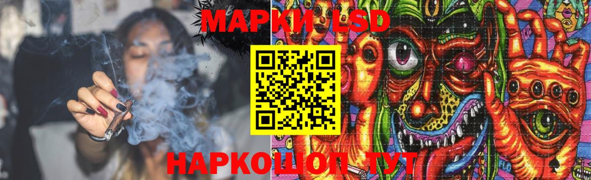 LSD-25 экстази ecstasy Новоуральск