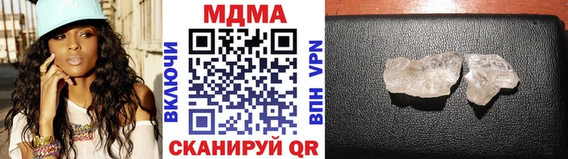 наркота  mega   МДМА молли  Новоуральск 