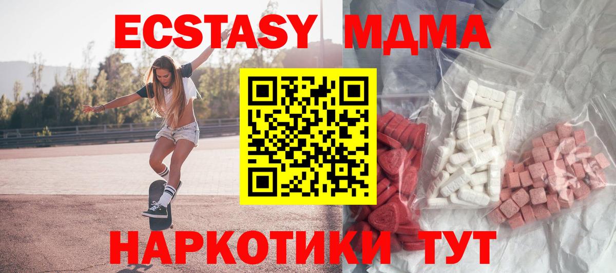 АМФЕТАМИН Новоуральск