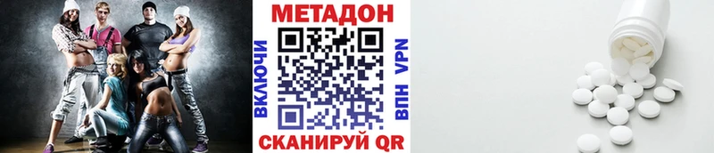 мориарти Telegram  где найти наркотики  Новоуральск  МЕТАДОН кристалл 