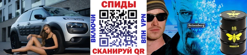 МЕТАМФЕТАМИН Декстрометамфетамин 99.9%  KRAKEN маркетплейс  Новоуральск 