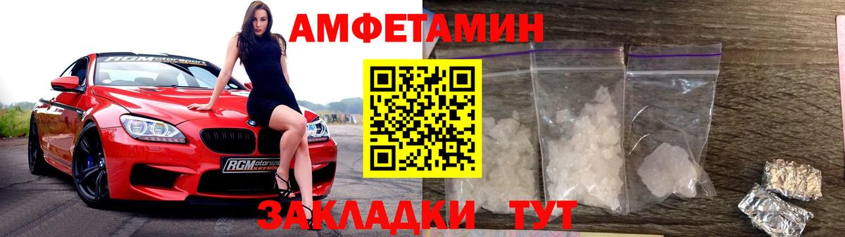 Первитин винт  Вход с VPN  Новоуральск 