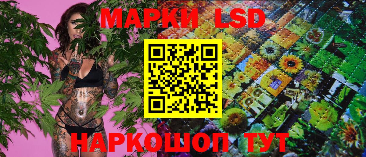 Марки N-bome 1,8мг  Вход с VPN  Марки N-bome  Марки N-bome 1,8мг  Новоуральск 