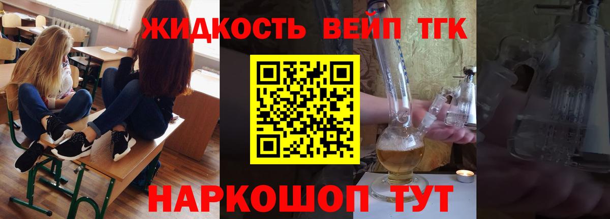 МЕФ Новоуральск
