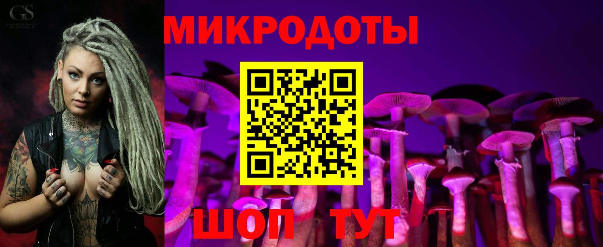 Новоуральск  Псилоцибиновые грибы ЛСД  Вход с VPN 
