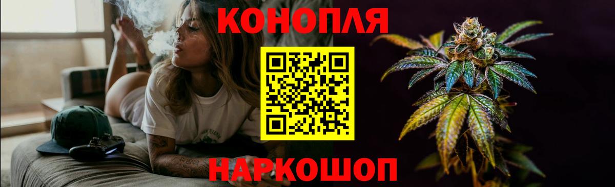 Каннабис планчик  Марихуана OG Kush  Каннабис семена  Новоуральск  Вход с VPN 
